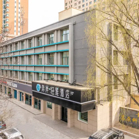 Xana Lite Hotel (Xining Railway Station)