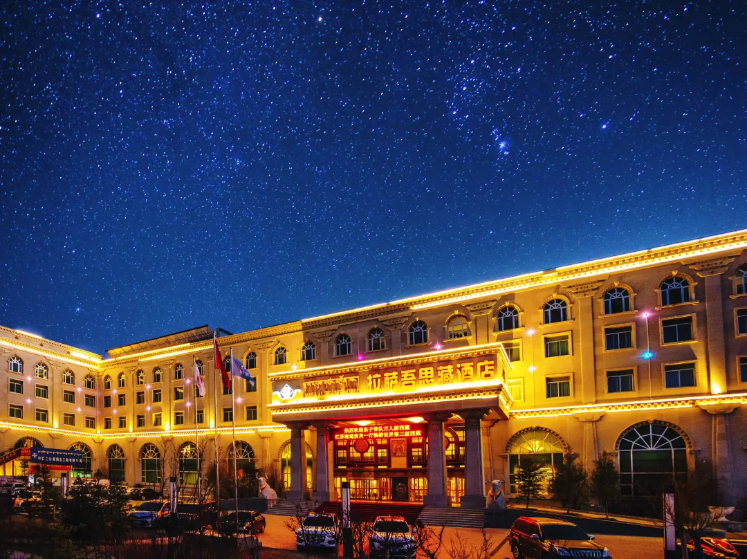 Lhasa U-tsang Hotel - 