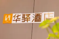 Home Inn Huayi (Kunshan Dianshanhu Branch) - 2성급