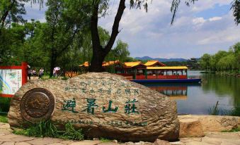 Chengde Mountain Villa Hotel (Guest Building)