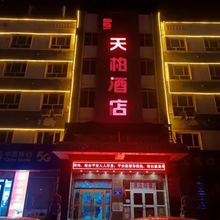 Luntai Tianbai Hotel