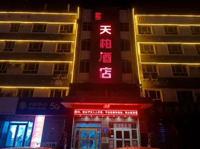 Luntai Tianbai Hotel Các khách sạn gần CNOOC Engineering Technology College Xinjiang Branch