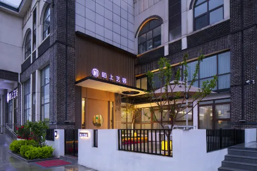 Moshang Yisu Hotel (Huaiyang Tailing Scenic Area) - balcony