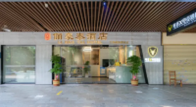 Guangzhou Lihaotai Hotel (Changgang Jiangnanxi Subway Station Branch) Hotels near Loft 345