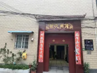 Dengni Xiaozhu Homestay Hotels in Kaifeng station area