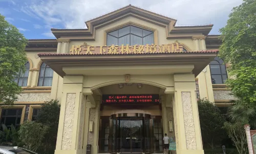 Oasis Forest Hotel