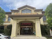 Oasis Forest Hotel Hotels in Xinxing