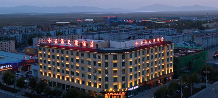 Yunhai Tianqu Hotel Hotels in Haixi Prefecture