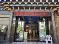 藏悅ホテル（察瓦龍鄉）