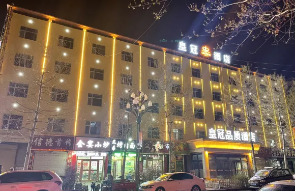 烏蘭皇冠品質酒店