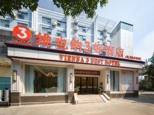 Vienna 3 good hotel (Wuhan Optical Valley Software Park store)