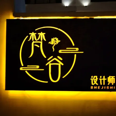 Lushan west sea van gogh home stay facility