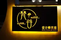 Lushan west sea van gogh home stay facility