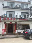 Huangshan Huilv Homestay (North Station) Hotels near Huangshan North Railway Station