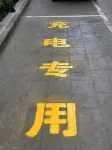 Li River Hotel (Guilin Two Rivers and Four Lakes Xiangshan Scenic Spot) - parking