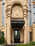 ANLANJIUDIAN Hotels near Wal-Mart (Tongxiang Zhenxing Middle Road Branch)