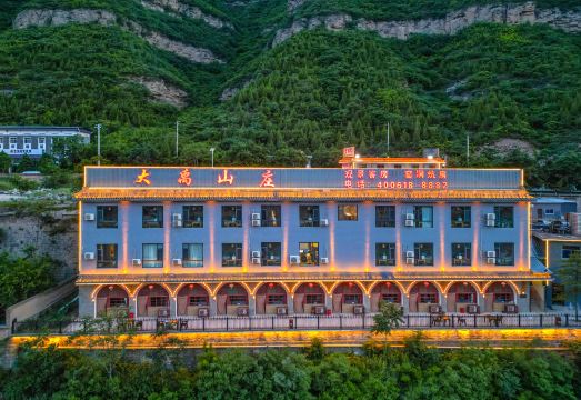 다위 빌라 요동 양식 객실