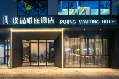 Pujing Waiting Hotel (Shanghai People'S Square Xinzha Road Subway Station) Hotels near One ITC