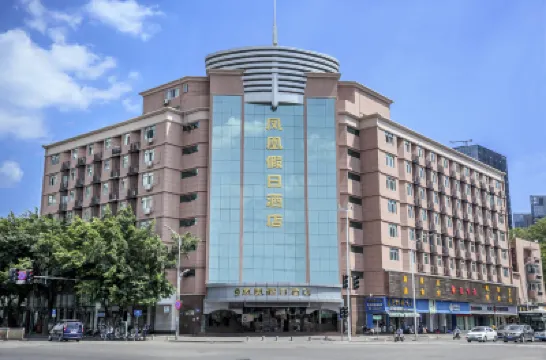 Phoenix Holiday Hotel(Fuzhou University store) Hotel dekat Kuil Xichan