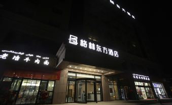 Green Oriental Hotel (Magetika Longqing Central Plaza)