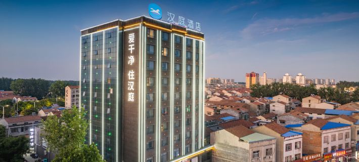 HanTing Hotel (Shangqiu Xiayi County Passenger Transport Terminal) Hotels in Xiayi County