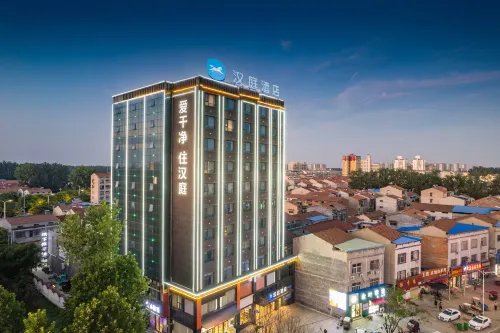 HanTing Hotel (Shangqiu Xiayi County Passenger Transport Terminal) - 2-Star