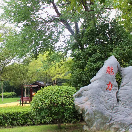 Sihongbari International Hotel