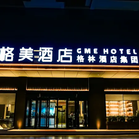 GEM Hotel (Tumxuk Municipal Government)