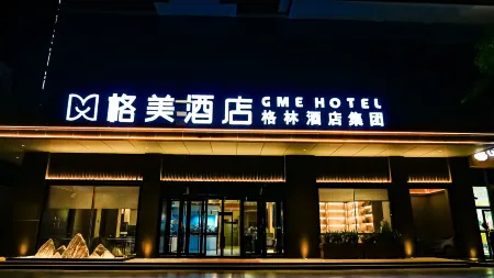 GEM Hotel (Tumxuk Municipal Government) Отели в г. Тумшук