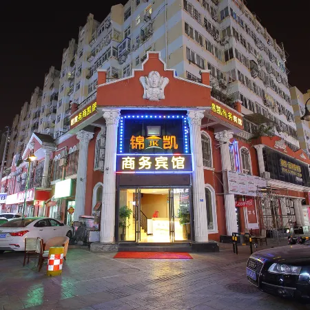 Qingdao Jinkai Business Hotel (Xiaocunzhuang Subway Station)