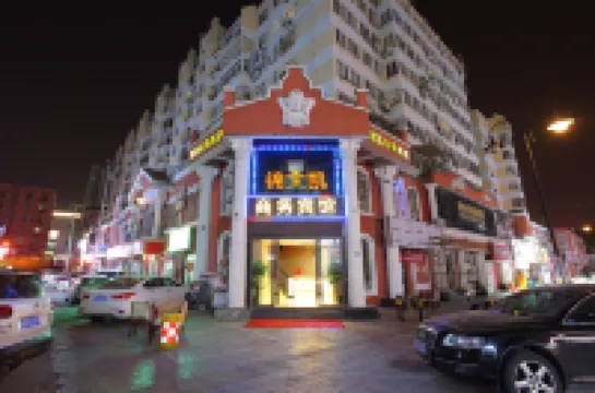 青島錦凱商務賓館（小村莊地鐵站店）