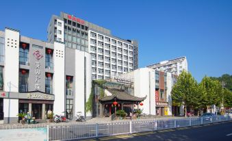 Dieshang Orchid Hotel (Huangshan Tunxi Old Street Branch)