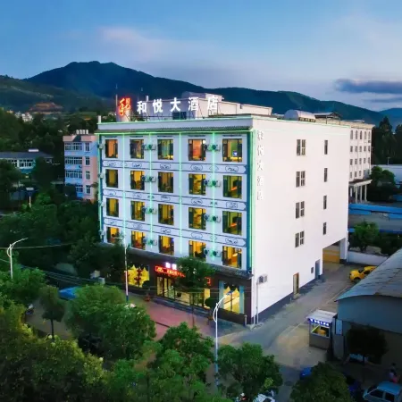Heyue Hotel (Linyi Yunxian High speed Railway Station Store)