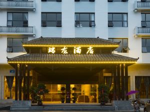 Ruilong Hotel