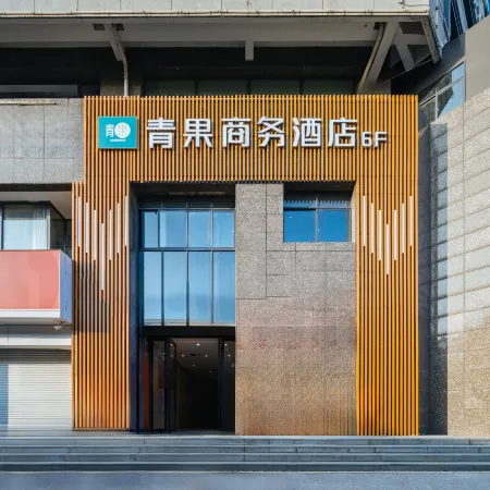 Jiashan Qingguo Business Hotel (RT Mart Sports Center Store)