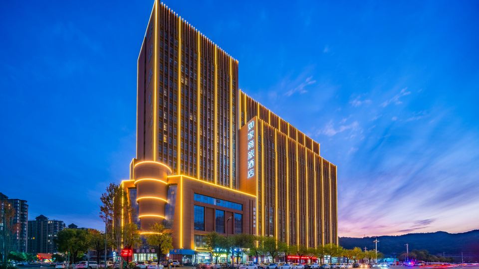 Homeinn Selected Hotel (Shangluo Municipal Government Qinyun Education City))