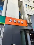 Quansu Hotel (Caohejing Development Zone Shanghai Normal University) Hotels near Caohejing