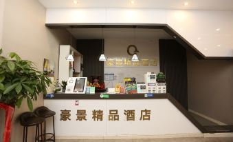Yihaojing Boutique Hotel