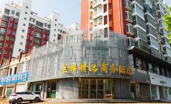 Lanfei Hotel (Xiangshui Hengmei Homeland)