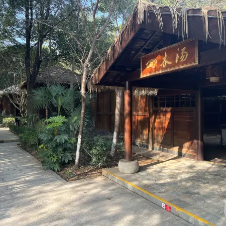 Yuexi Peninsula Resort