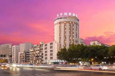 Leqi Light House Hotel (Yiwu International Trade City Binwang Night Market Pedestrian Street Branch)