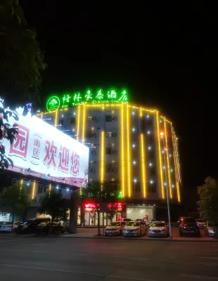 格林豪泰酒店（宜春滬昆高速出口店）