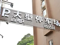 Happy Aile Hotel (Hezhou Lingfeng Square) Hotels in Hezhou