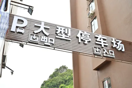 Happy Aile Hotel (Hezhou Lingfeng Square) Отели рядом со станцией Hezhou Railway Station