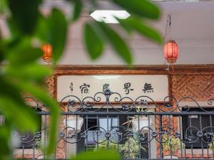 Quanzhou Zhixing Wujie Homestay