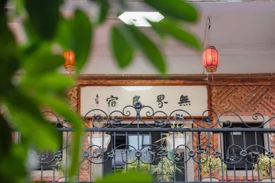 Quanzhou Zhixing Wujie Homestay