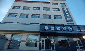 Manya Hotel (Rongcheng Baiyangdian High-speed Railway Station Branch)