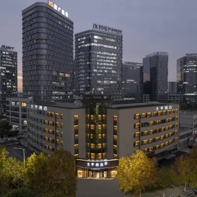 全季酒店（蕪湖高新區大學城店） 鄰近十里江灣公園的酒店