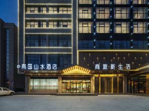 Ningling Nanguo Shanshui Hotel