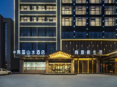 Ningling Nanguo Shanshui Hotel (County Government Branch)